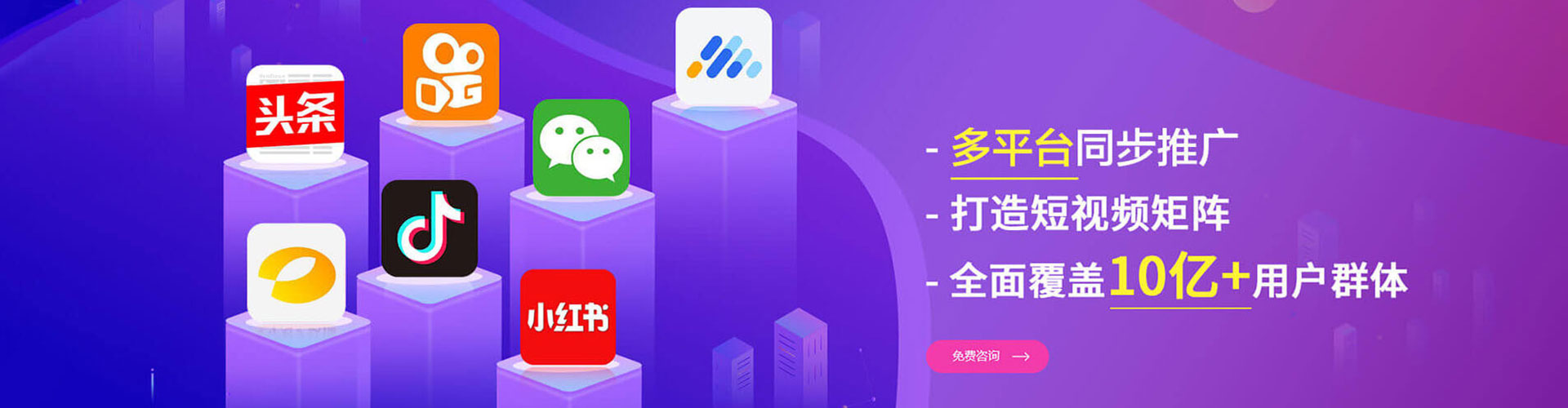 万山百度信息流