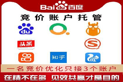 百度推广开户后如何提升广告效果？——以某企业为例
